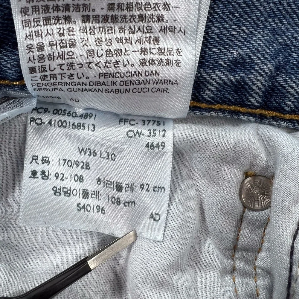 Levi‎ Strauss 560 Jeans Mens 36x30 Light Wash Relaxed Fit Denim Pants